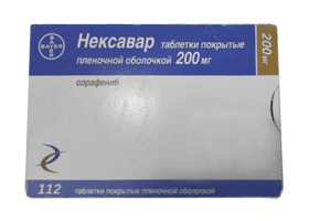 89265612858Куплю Траклир,Хумира,Нексавар,Спрайсел,Тасигна,Афинитор,Сутент,Вотриент,Алимта, Тайверб,Иресса,Алимта,Зит - 296257_1.jpeg