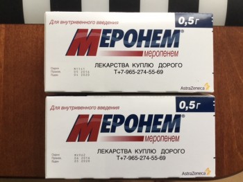 Т 7-965-274-55-69 ЛЕКАРСТВА ДОРОГО ПРОДАТЬ МОЖНО ЗДЕСЬт 7-965-274-55-69 - FullSizeRender.jpg