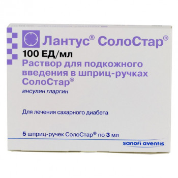 ПРОЖАЖА: ИНСУЛИНЫ ИГЛЫ - лантус.jpg